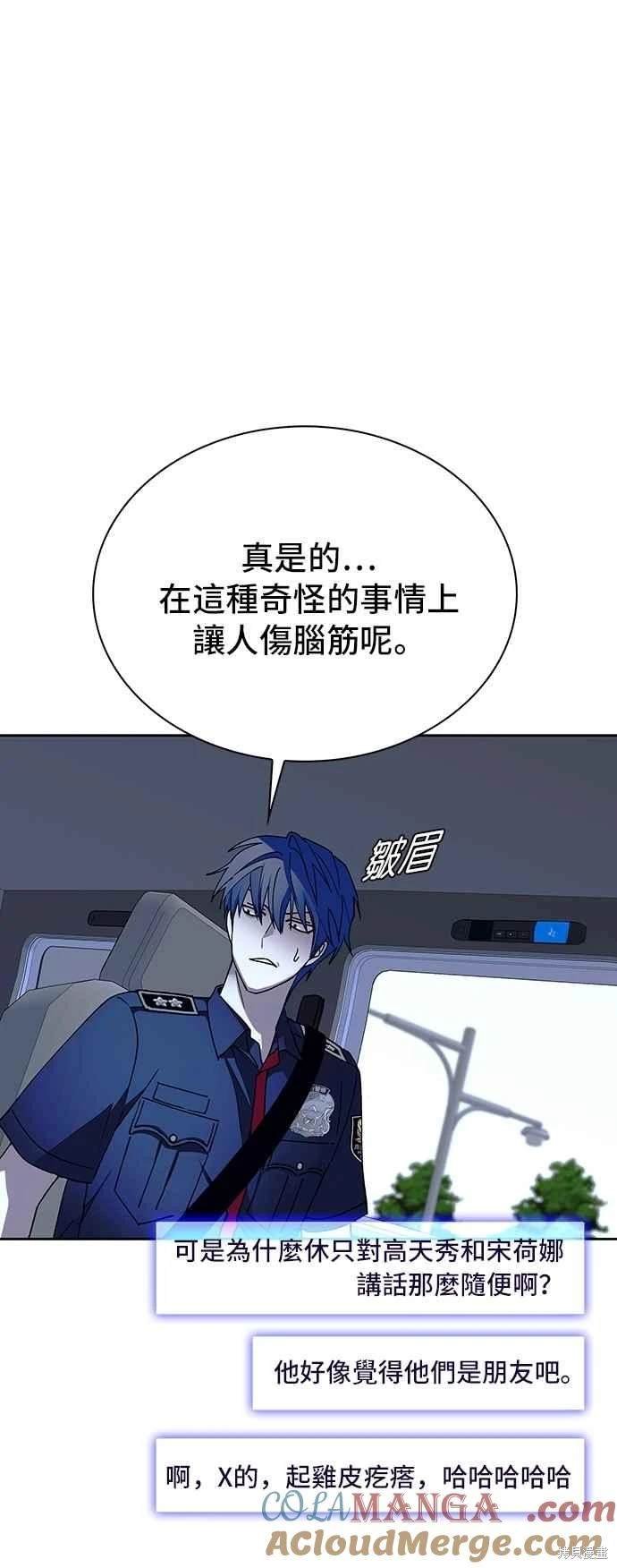 第73话