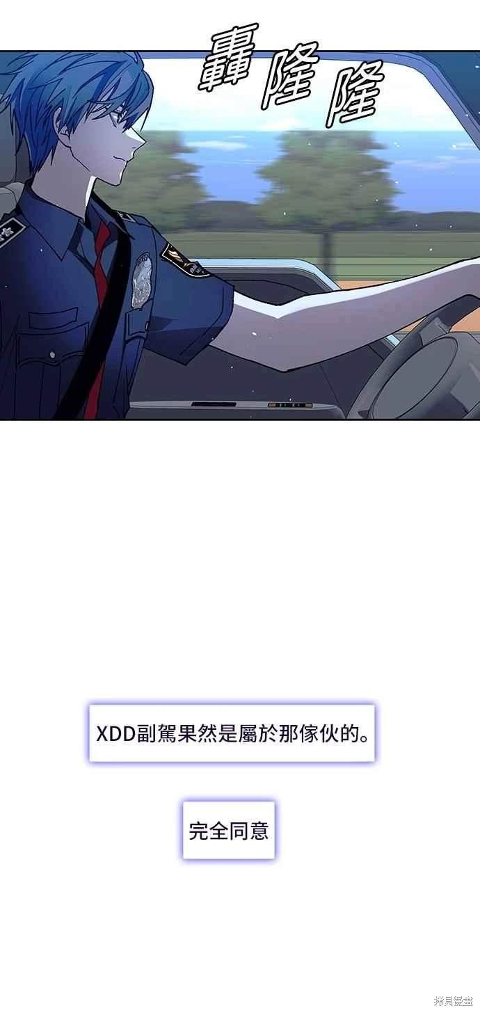 第73话