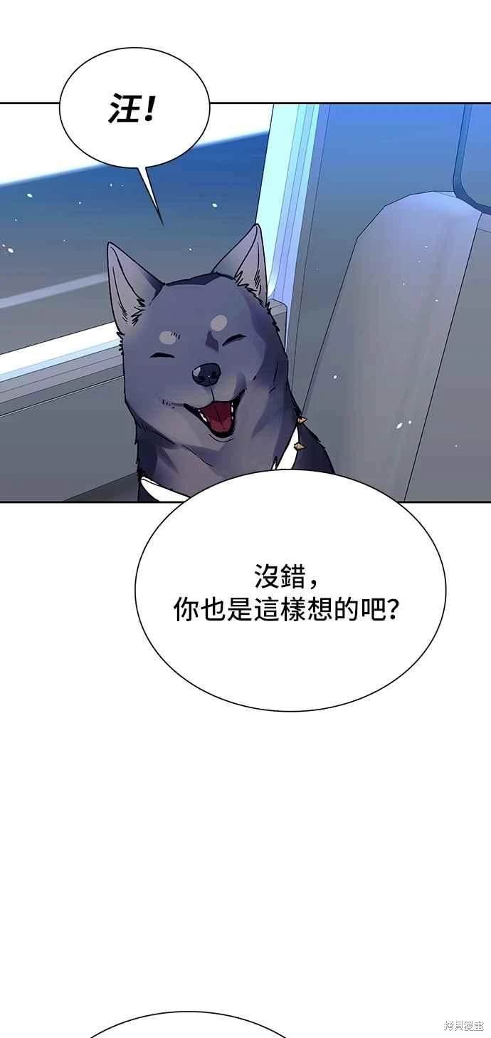 第73话