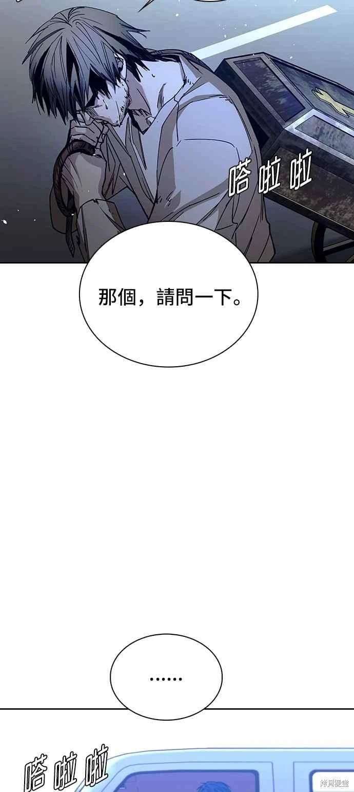 第73话