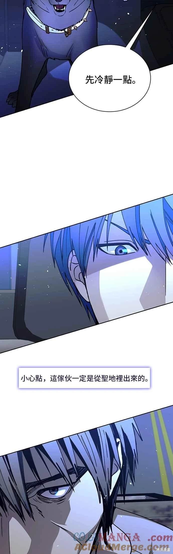 第73话