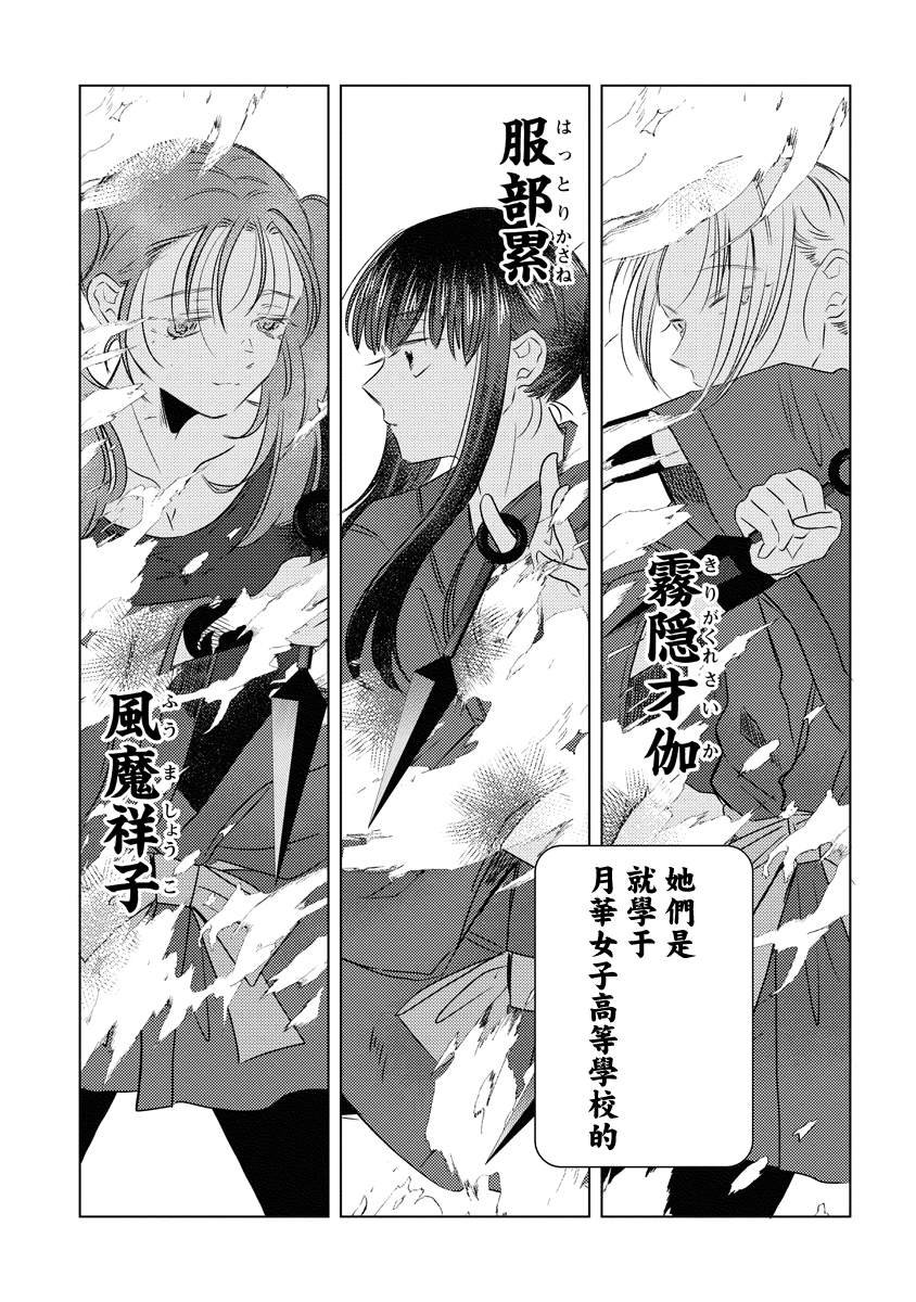 第9话