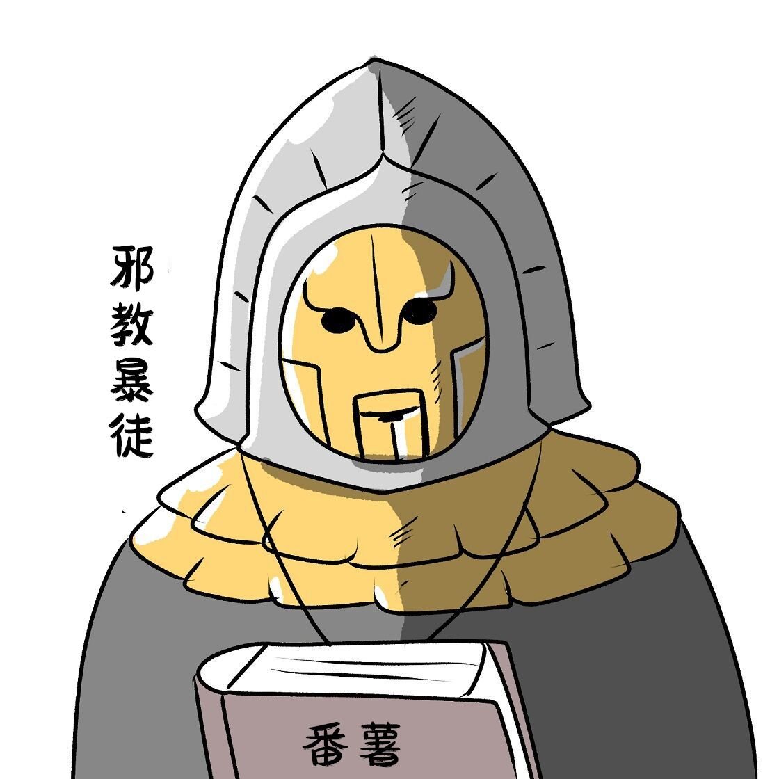 第12话