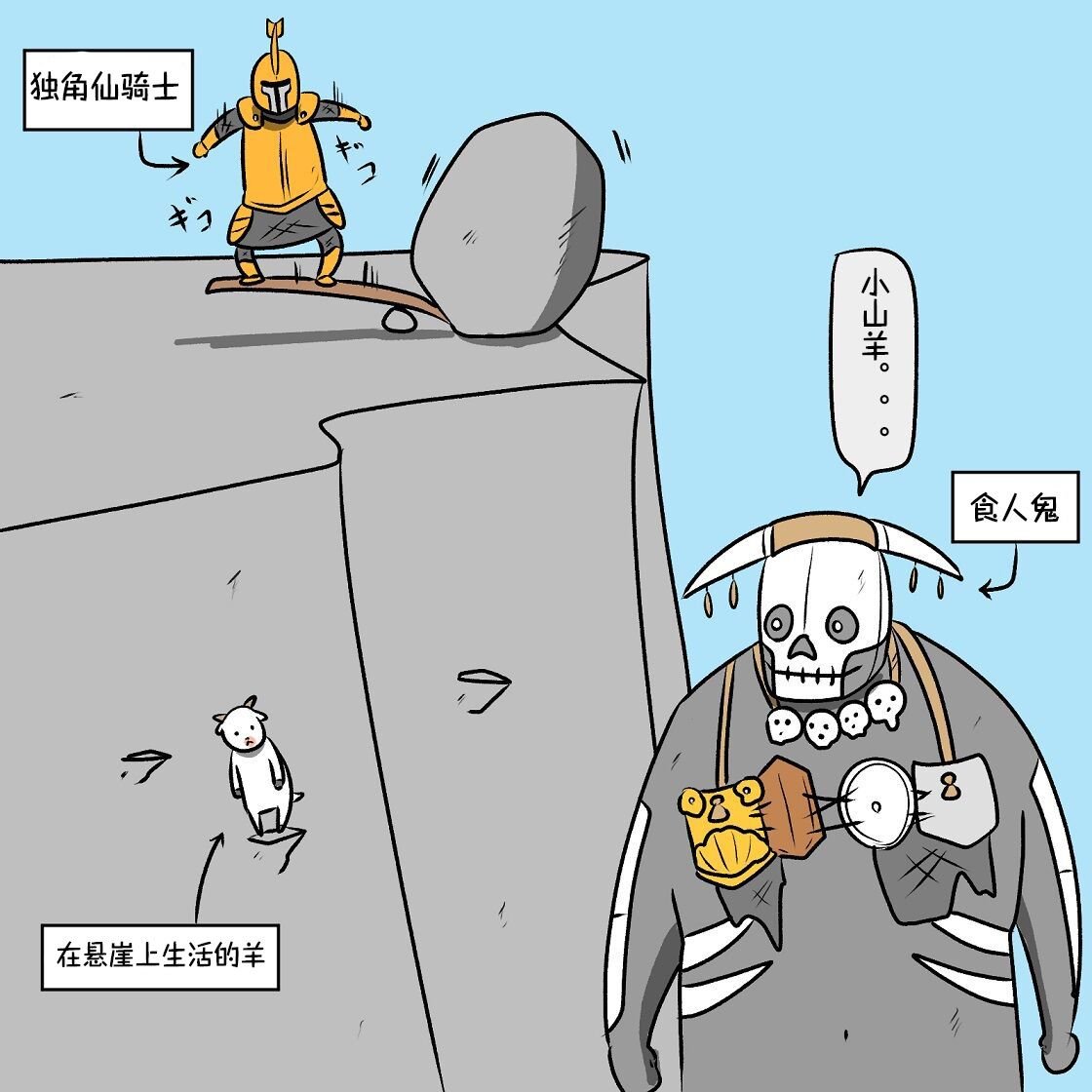第12话