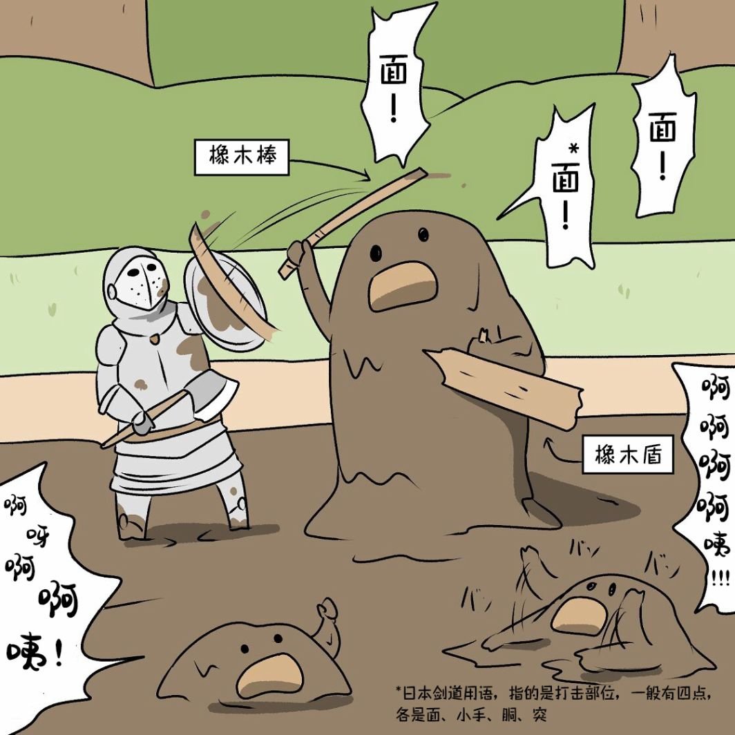 第13话