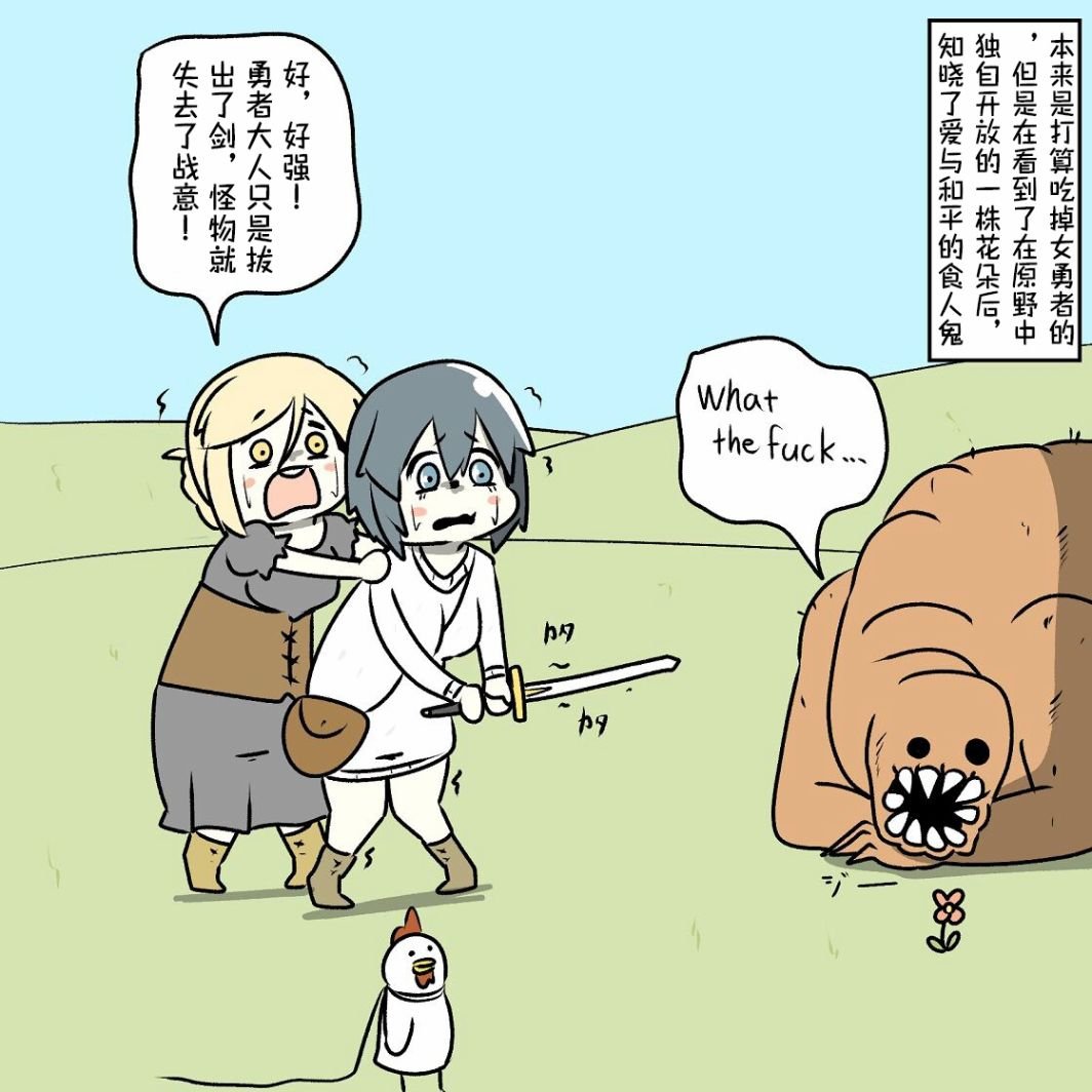 第13话