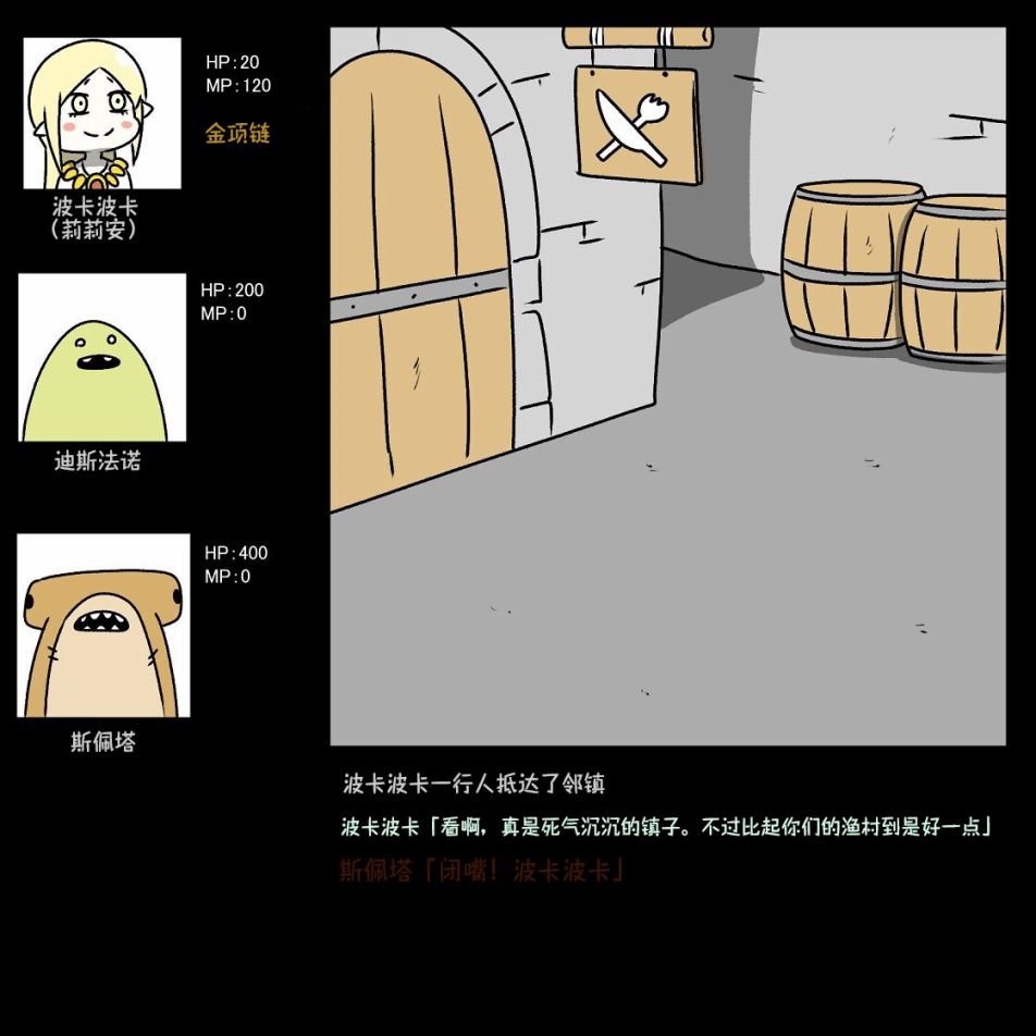 第14话