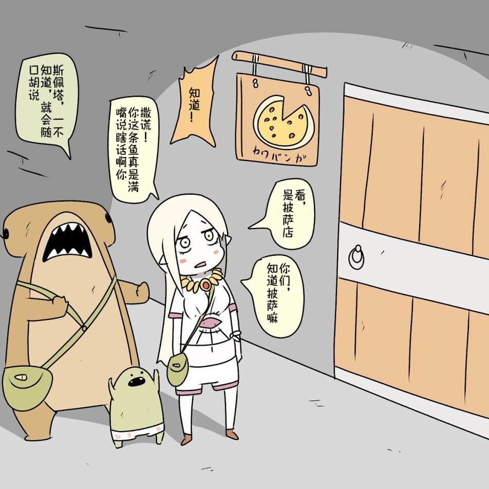 第14话