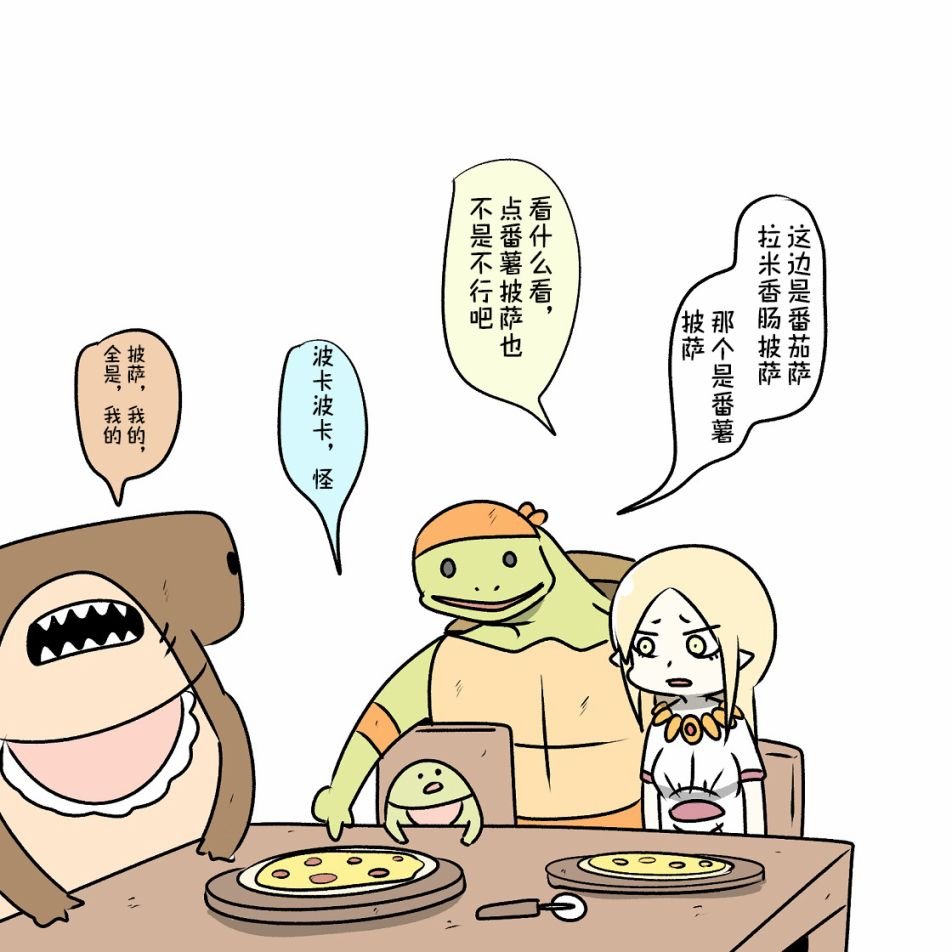 第14话
