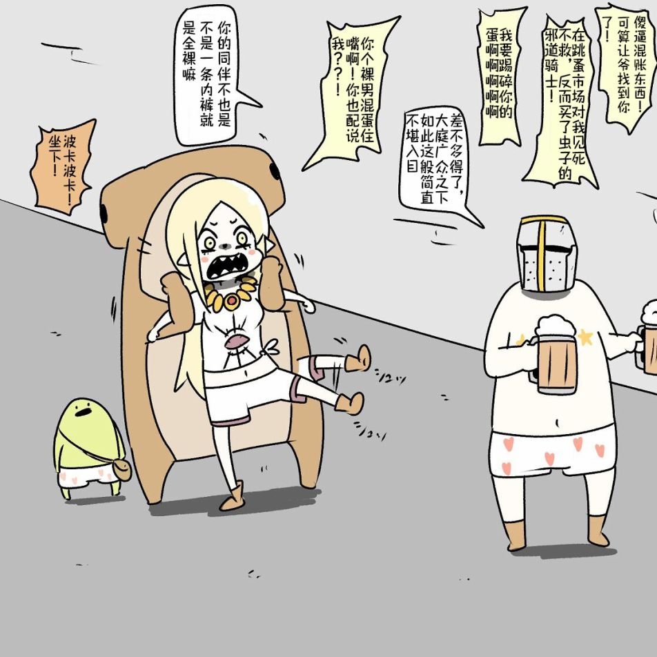 第14话