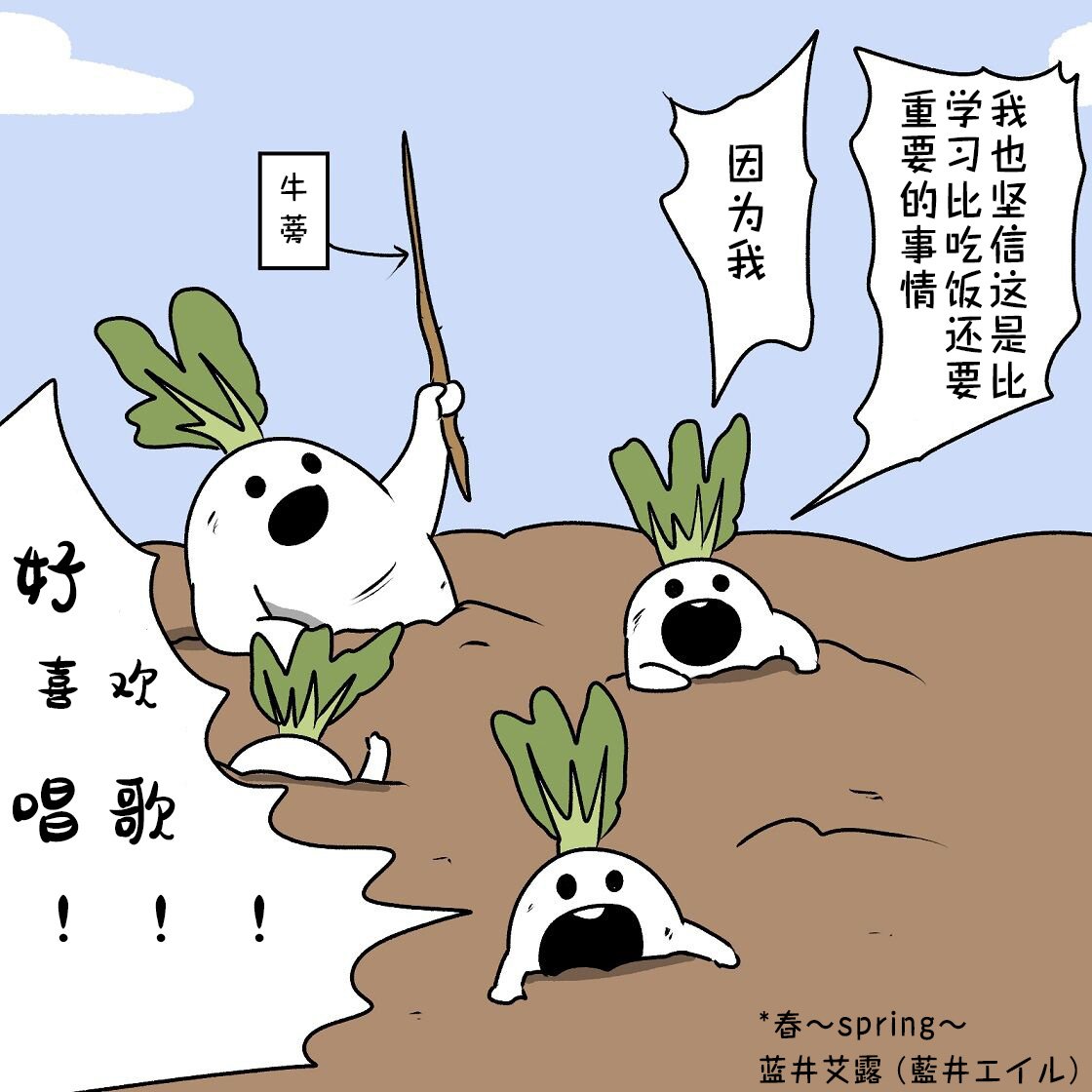 第15话