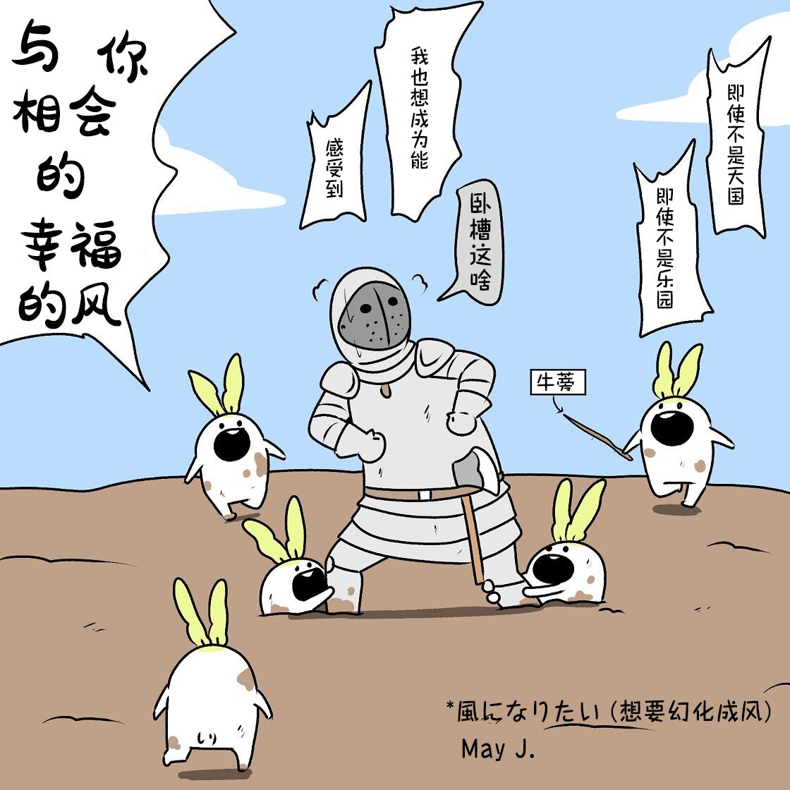 第15话