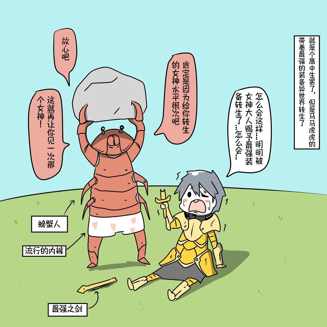 第15话