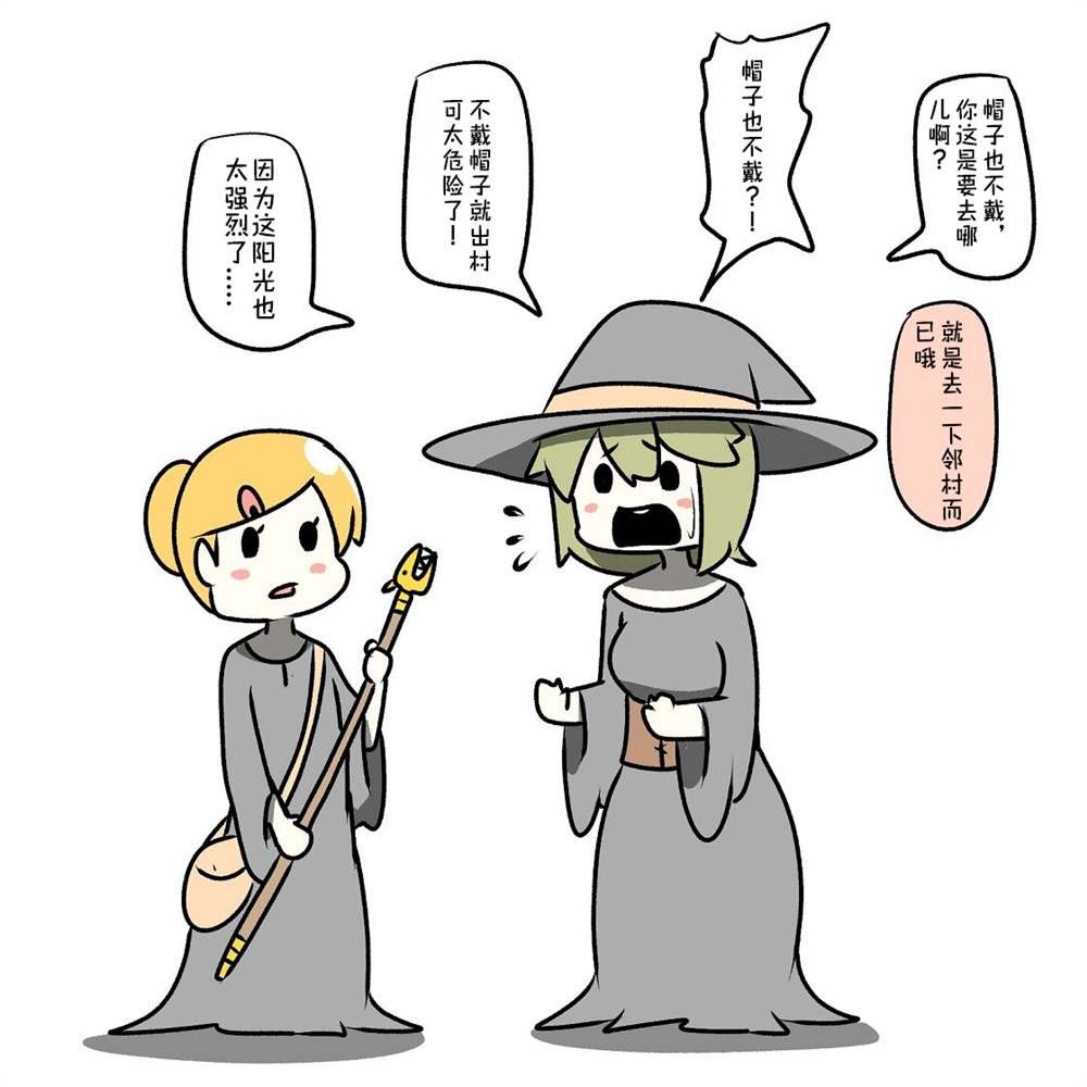 第16话