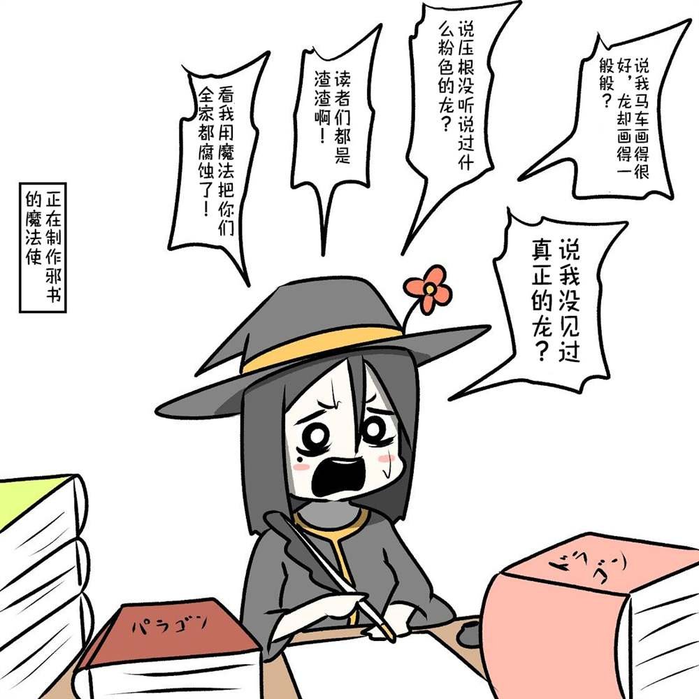 第16话
