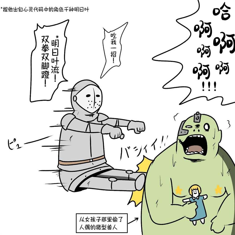 第16话