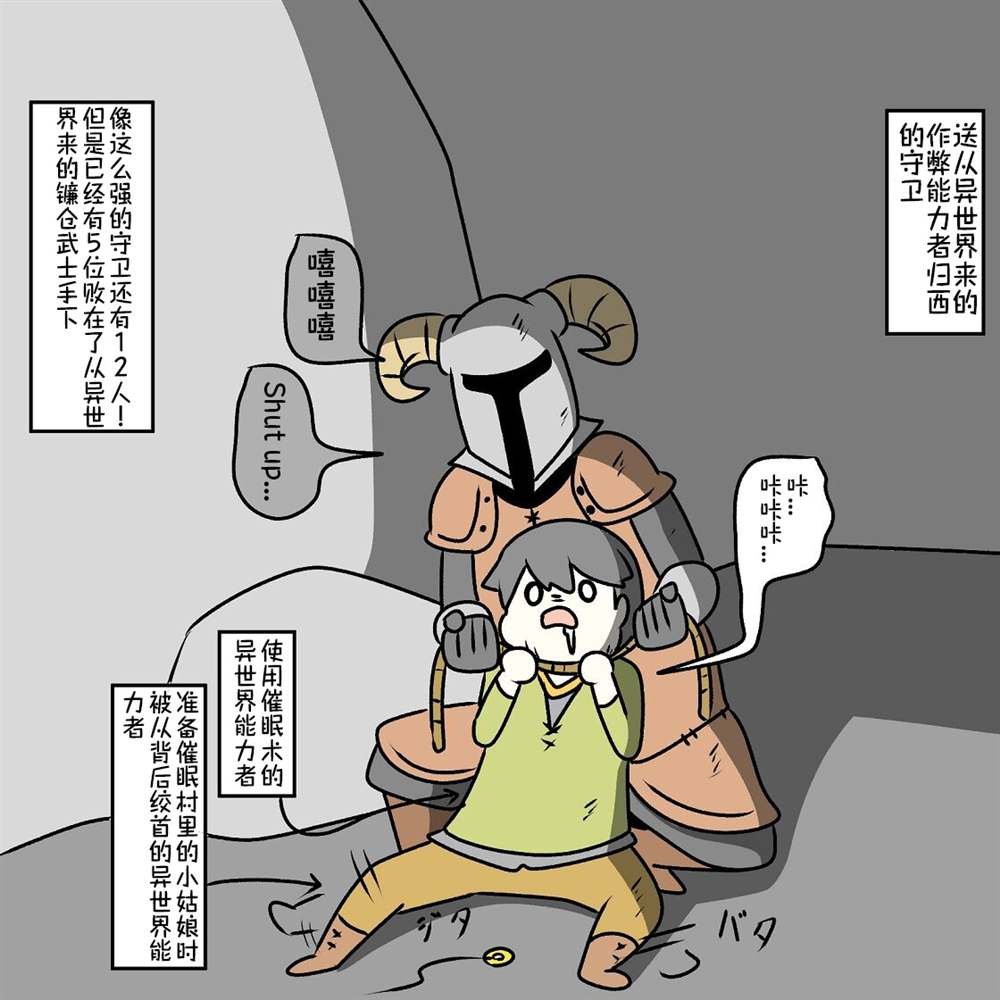 第16话