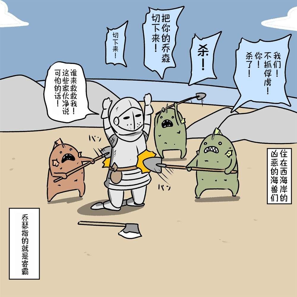 第16话