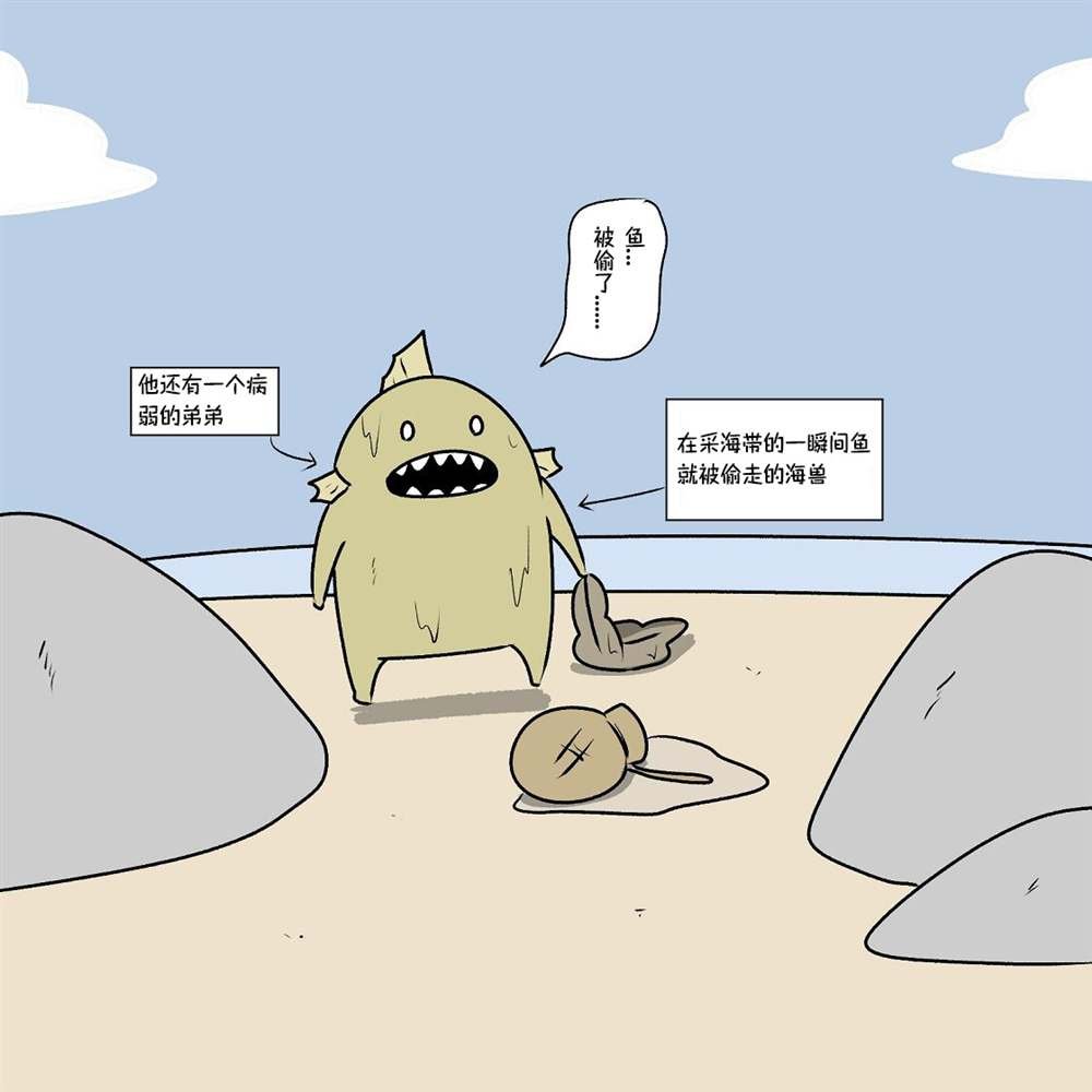 第16话