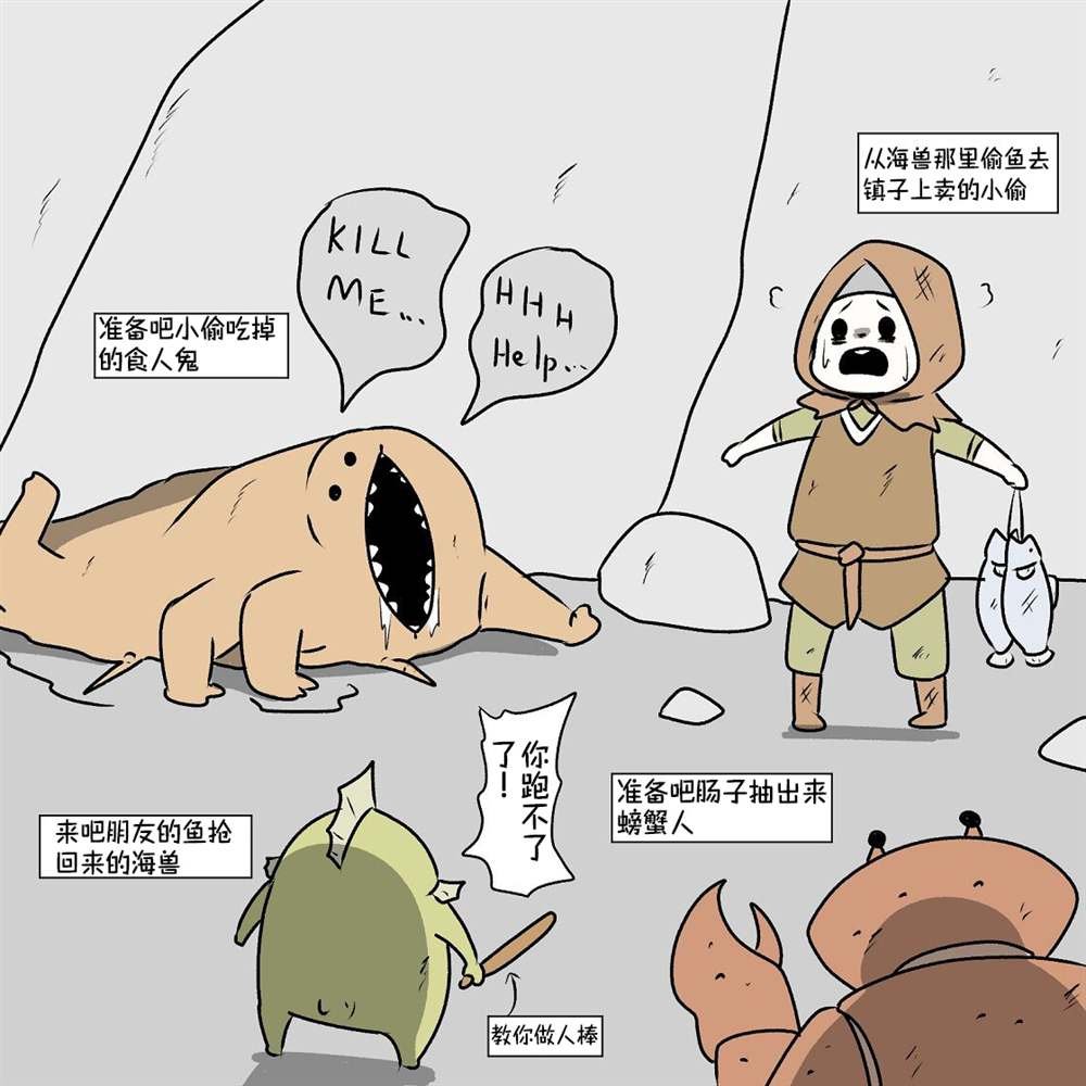第16话