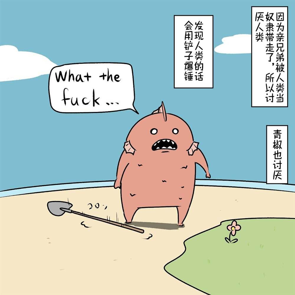 第16话