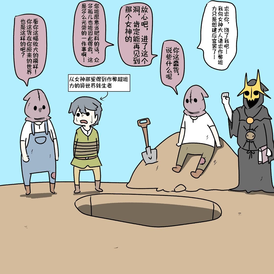 第17话