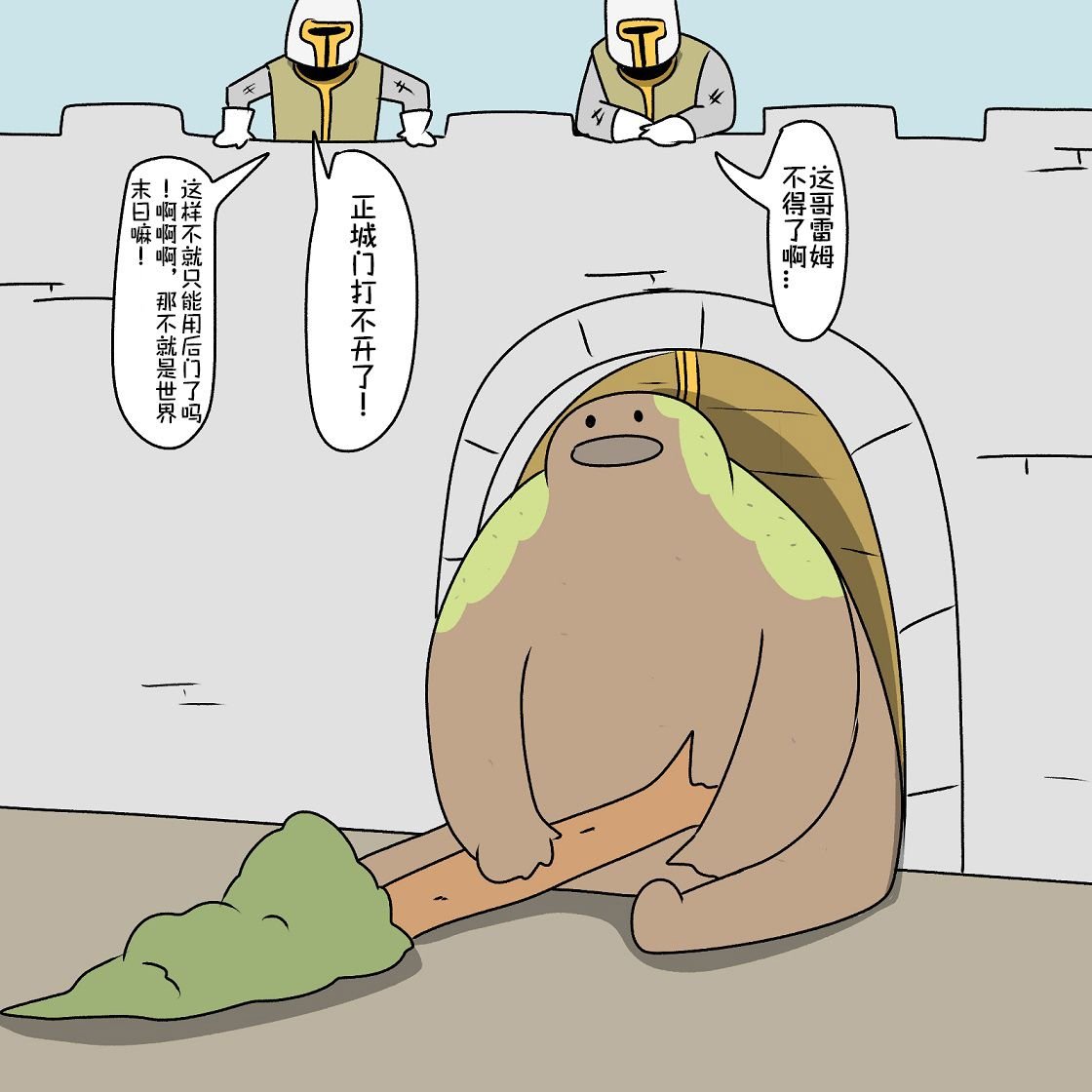 第17话