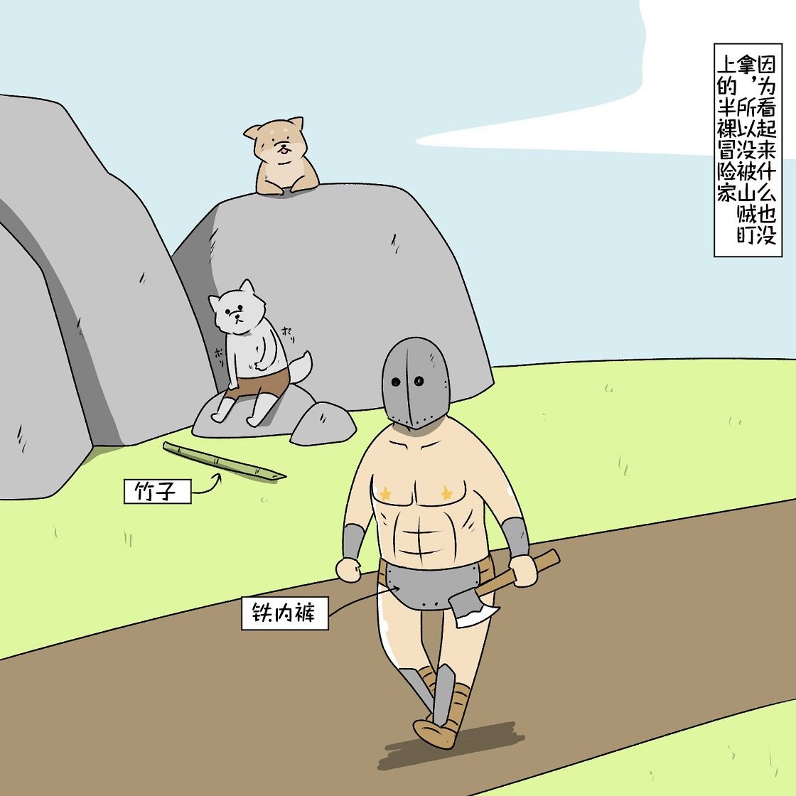第17话
