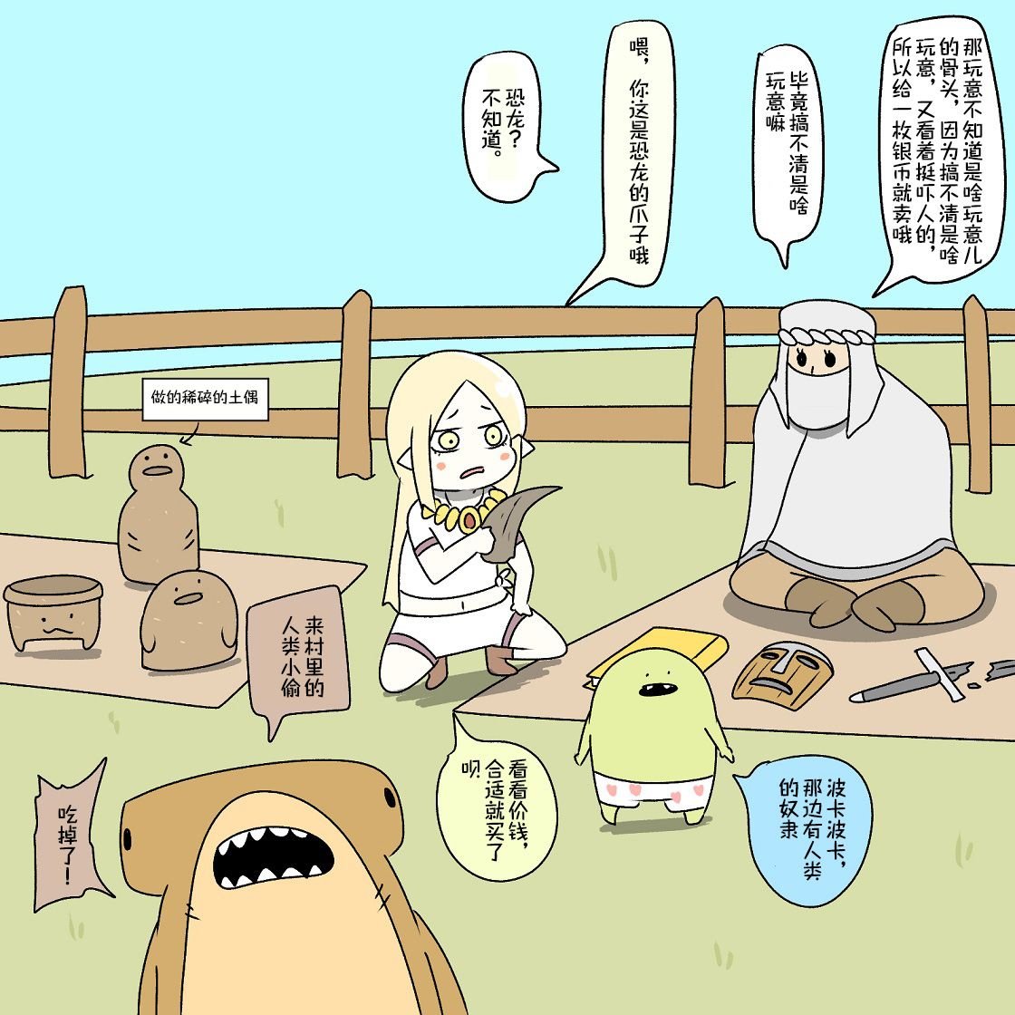 第17话