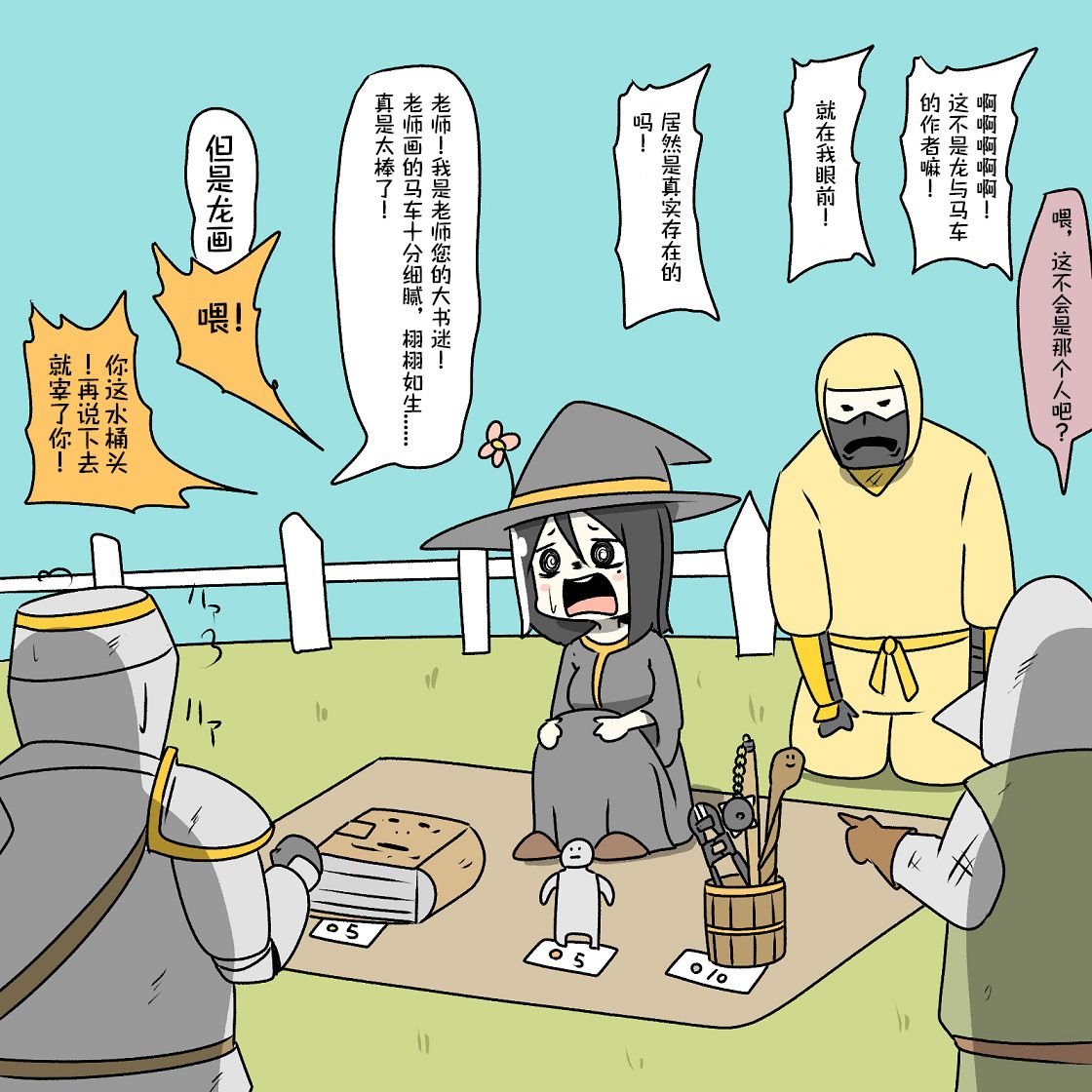 第17话