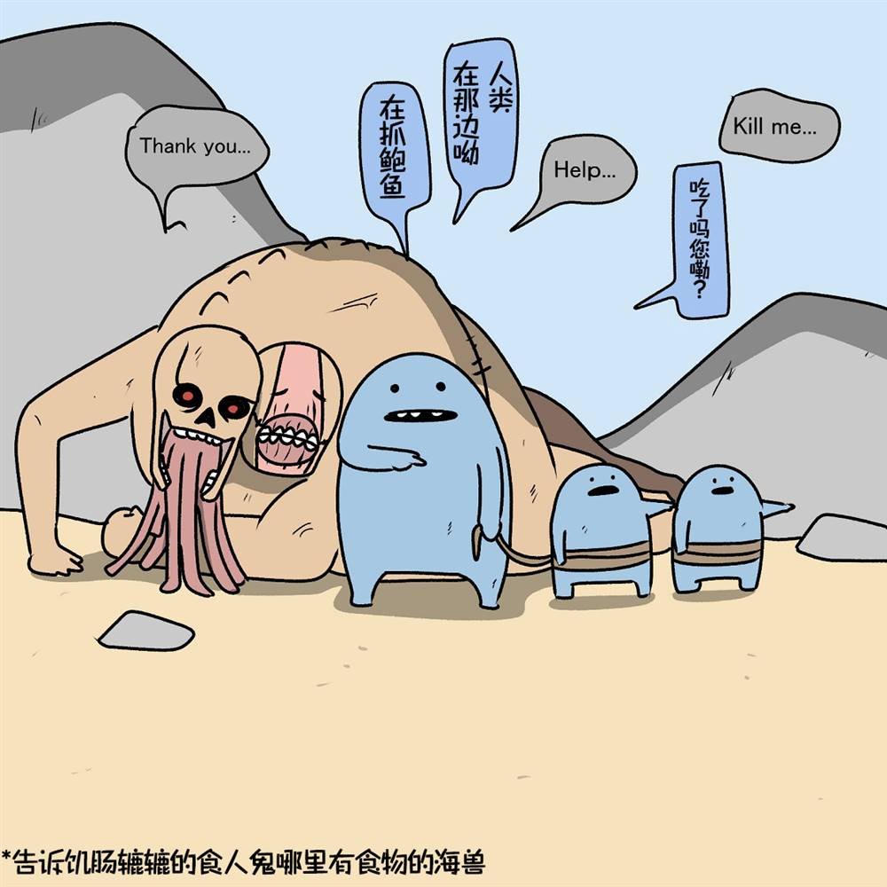 第18话