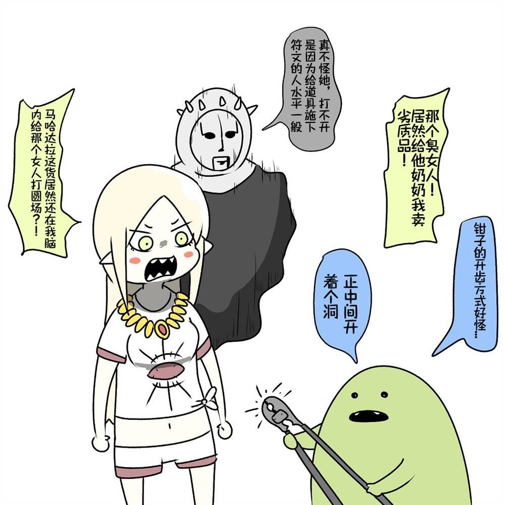 第18话