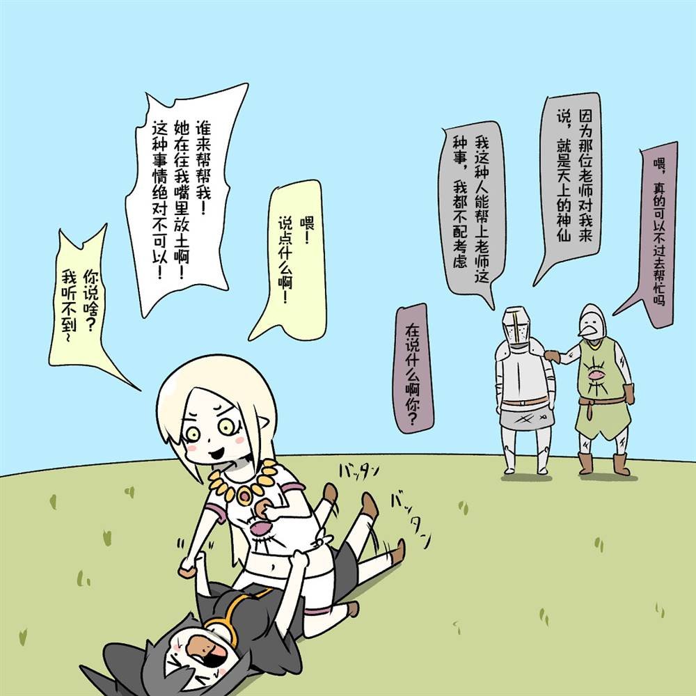 第18话