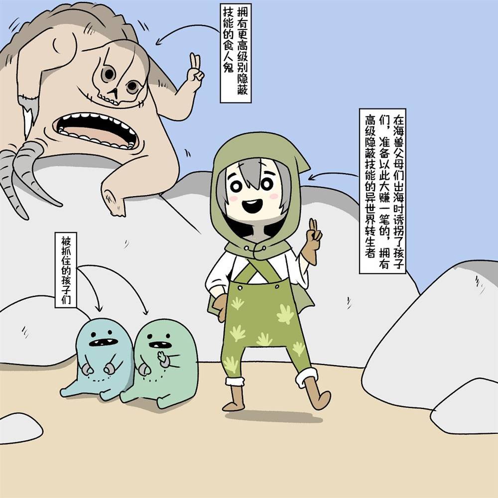 第18话