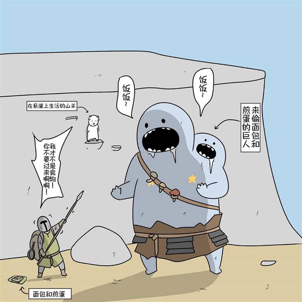 第18话