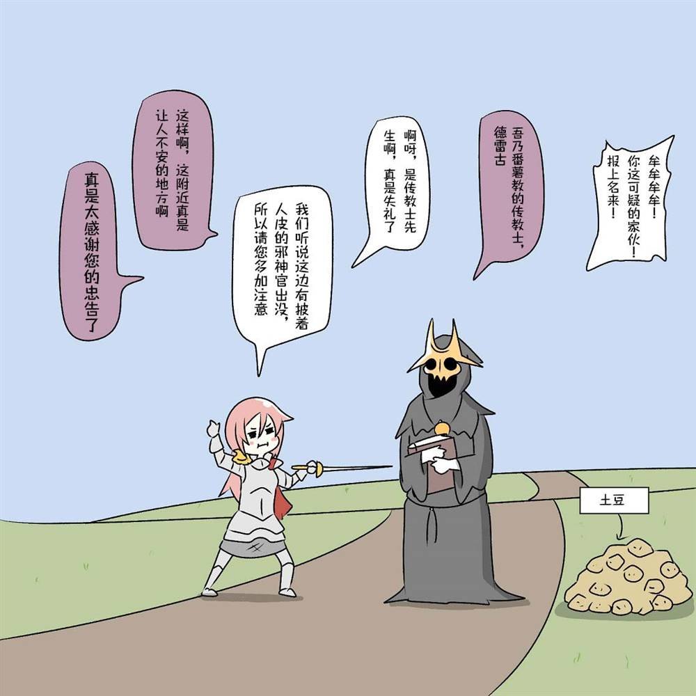 第18话
