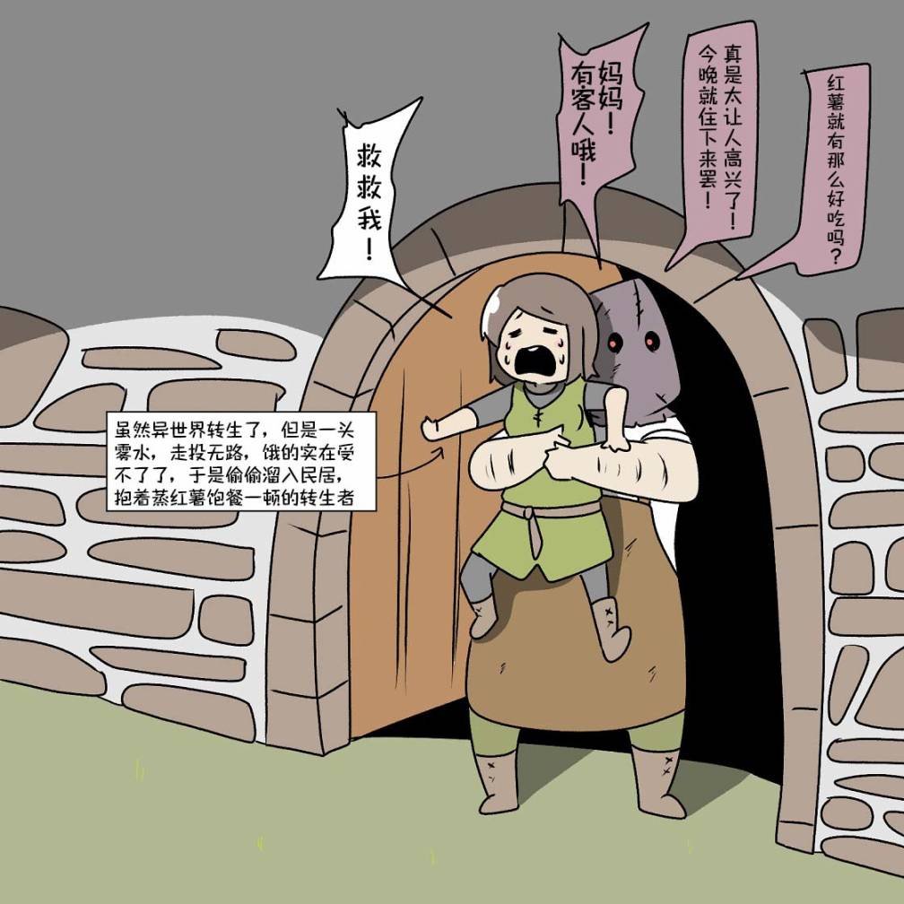 第19话