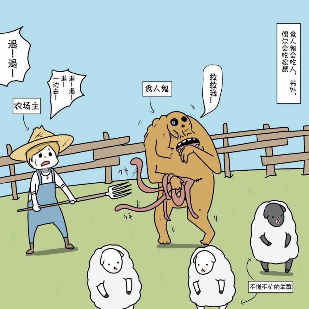 第19话