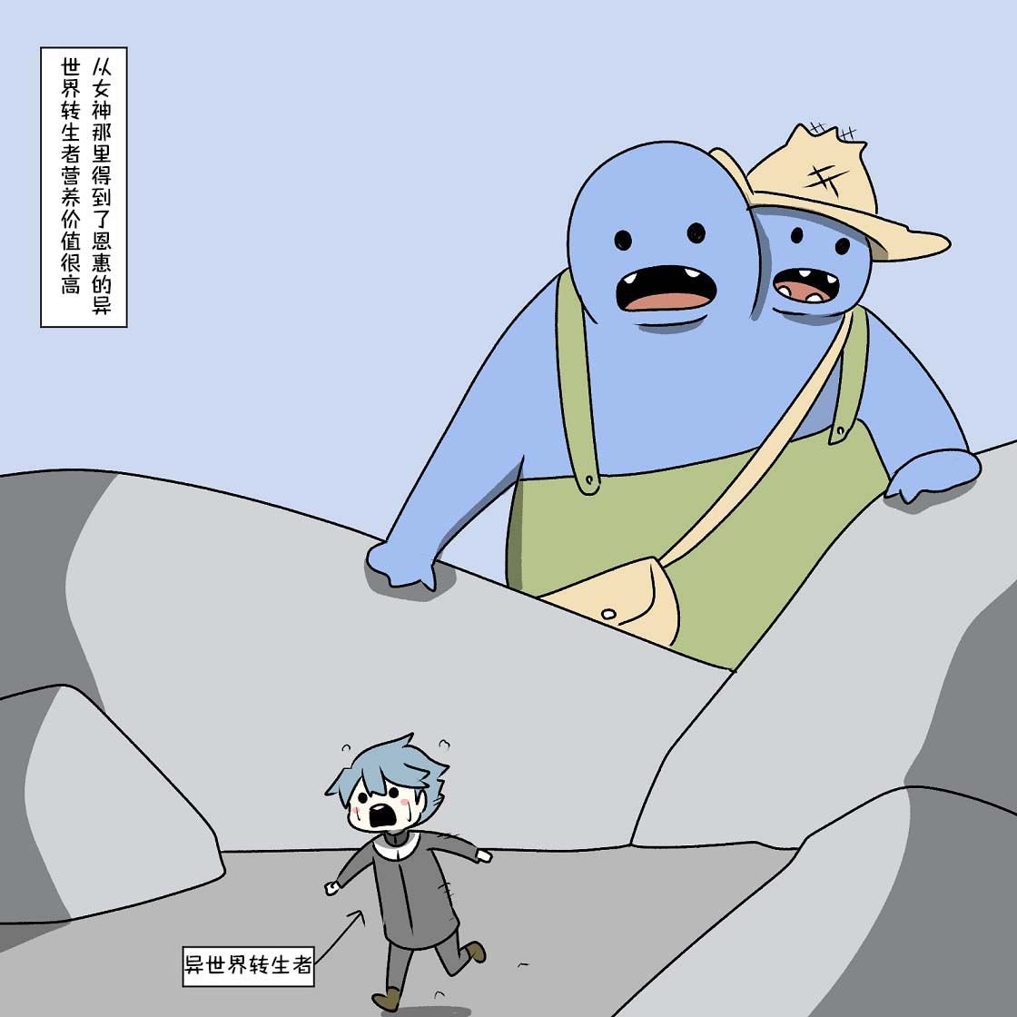 第20话