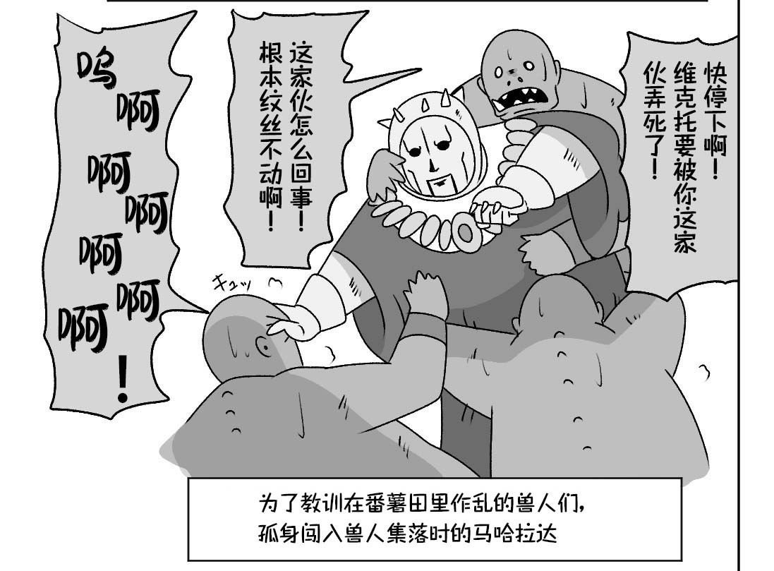 第20话