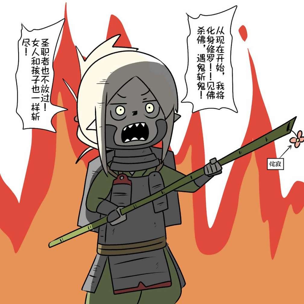 第21话