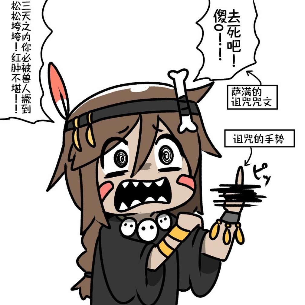 第21话