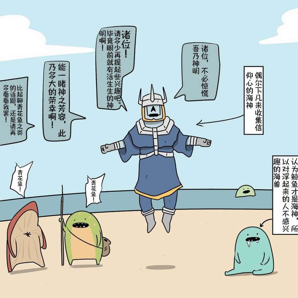 第21话