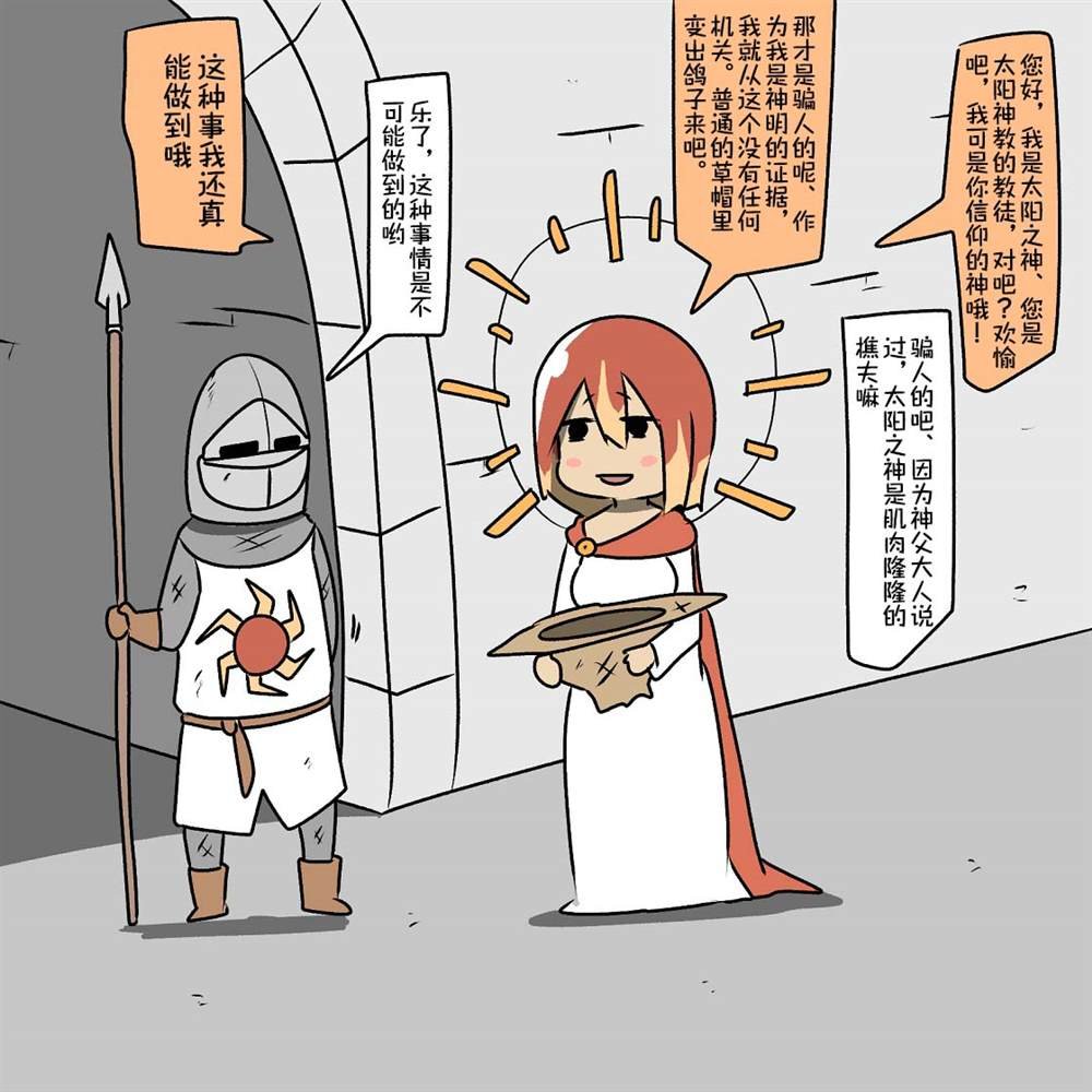 第22话