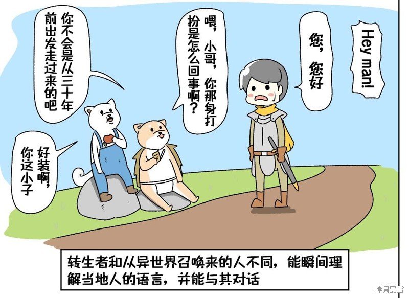 第23话