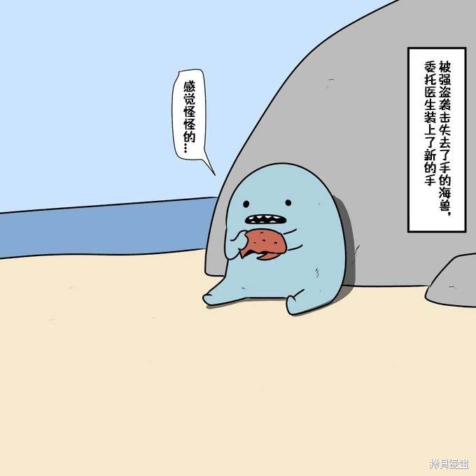 第23话