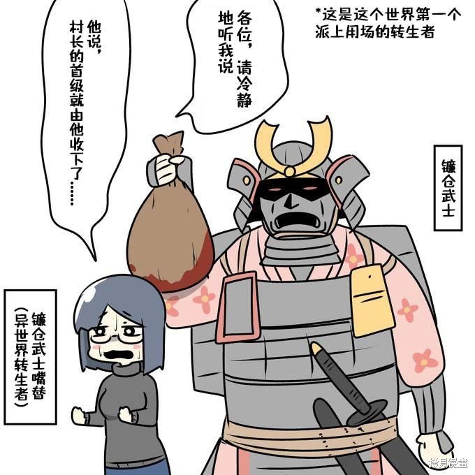 第23话