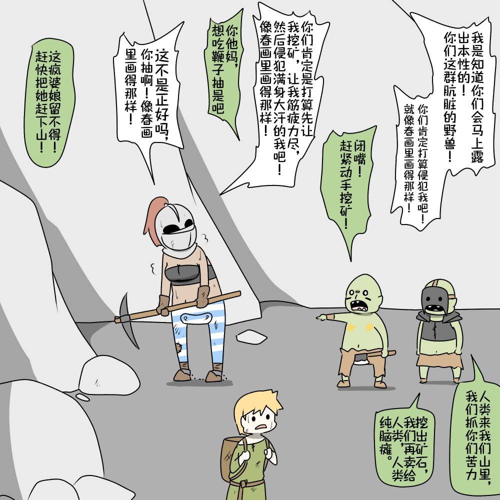 第24话