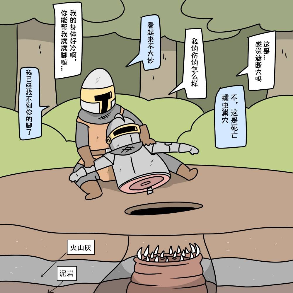 第24话