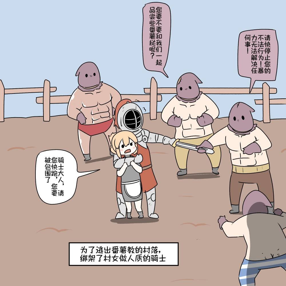 第24话